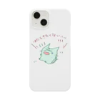 まりにゃんずのはたらきたくない たけにゃん Smartphone Case