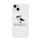 カモメのおっさんの船長なカモメのおっさん Smartphone Case