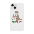 zawaのカワウーソーちゃん Smartphone Case