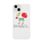 カモメのおっさんのボクサーなカモメのおっさん Smartphone Case