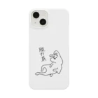 oromameの脱力系うさぎ Smartphone Case