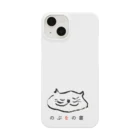 のぶをの書ののぶねこ Smartphone Case