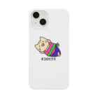 バナナ家のネコロビクス（ほんわか） Smartphone Case