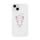 まぐろぎょせんのウーパールーパーのきもち Smartphone Case