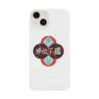 茶館 奔放不覊@11/6🫖5周年祭！の奔放不羈ロゴグッズ Smartphone Case