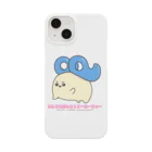 めいぷるはあとのみんなと楽しい！ヒーローショーたま Smartphone Case