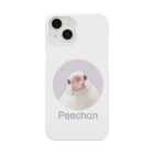 卯月まめのもふもふイラスト屋さんの2 Smartphone Case