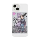 あやねべるの「武士の子」1巻 Smartphone Case