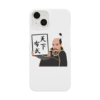 キッズモード某の天下布武 Smartphone Case