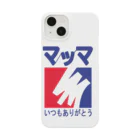 shechewsのマッマありがとう Smartphone Case