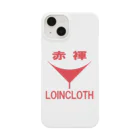 shechewsの赤褌 Smartphone Case