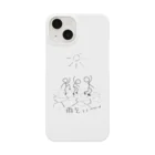 脂身通信Ｚの雨乞い Smartphone Case