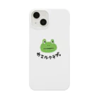 てら ねこグッズのカエルクラブ。 Smartphone Case