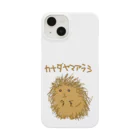 いきものや　のの（別館）のカナダヤマアラシ Smartphone Case