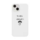 Twitter依存症の誤爆家凸 Smartphone Case