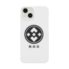 CryptoBabyの梅南須の家紋 Smartphone Case