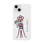 🈂️のお花のなっちゃん Smartphone Case