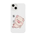 ブー太郎の養豚JAPANのブー太郎豚汁ケース Smartphone Case