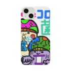 なおプラネットの前向きなきのこさん🌈🍄✨その⑥ Smartphone Case