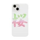 K-smile_fromCIAOの筆文字「桜」Cherry Blossom　KANJI スマホケース