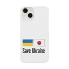 独立社PR,LLCのウクライナ応援 Save Ukraine スマホケース