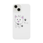 KUROWOLFの犬のワンコくん Smartphone Case