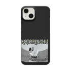 紅型キジムナー工房・コトリンチュのスケボーハッピー・Okinawan Budgie（ブラック） Smartphone Case