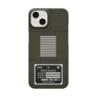 Y.T.S.D.F.Design　自衛隊関連デザインの陸上自衛隊　無線機風　iPhone ケース Smartphone Case