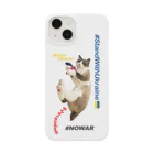 あんな日とか、こんな日とか。の#StandWithUkraineとポアンカレ氏 Smartphone Case