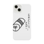 hiyayakko8の毛布かたらこをおねがい。 Smartphone Case