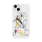 Atelier Nyaoの二式戦 鍾馗 戦闘機 スマホケースなど Smartphone Case
