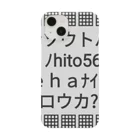 B-MOVIEの▦センソウトハ▦ Smartphone Case