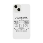 とことこ(パンの人)のレトロゲーム「パンのあるくらし」 Smartphone Case