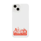 KAWAGOE GRAPHICSの戦国時代 Smartphone Case