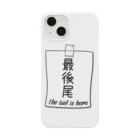 SHOP 318の最後尾 Smartphone Case