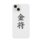 ZuRUIの金将 Smartphone Case