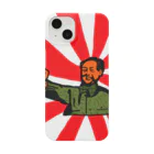 文化屋雑多店のシャブ中毛沢東 Smartphone Case