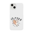 理絵のシバが行く  Smartphone Case