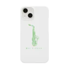 saiのあるとさくそふぉん（グリーン） Smartphone Case