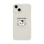 まるっともふもふ白黒にゃんずのよこわけ猫スマホケース（ベージュ） Smartphone Case