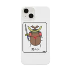 はちよんごの兜ムシ Smartphone Case