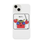 はちよんごの兜ガニ Smartphone Case