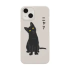 小鳥と映画館の小首をかしげるあざとい黒猫ちゃん Smartphone Case