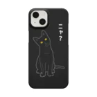 小鳥と映画館の小首をかしげるあざとい黒猫ちゃん ブラック Smartphone Case