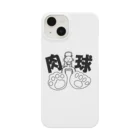 akapantoriの肉球 Smartphone Case