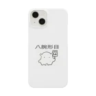 メンダコ工房の八腕形目メンダコ Smartphone Case