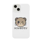 chicodeza by suzuriのコツメカワウソちゃん Smartphone Case