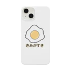 Inazuma24のきみがすき Smartphone Case