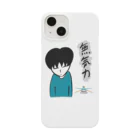 CrossXの社会人くん:無気力 Smartphone Case