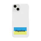 Hirocyのウクライナ（Україна）ウクライナ支援シリーズ002 Smartphone Case